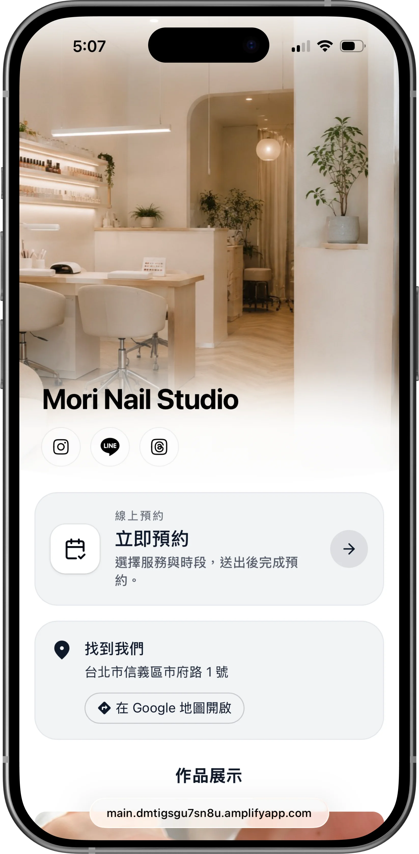 Tethree 行動頁面預覽