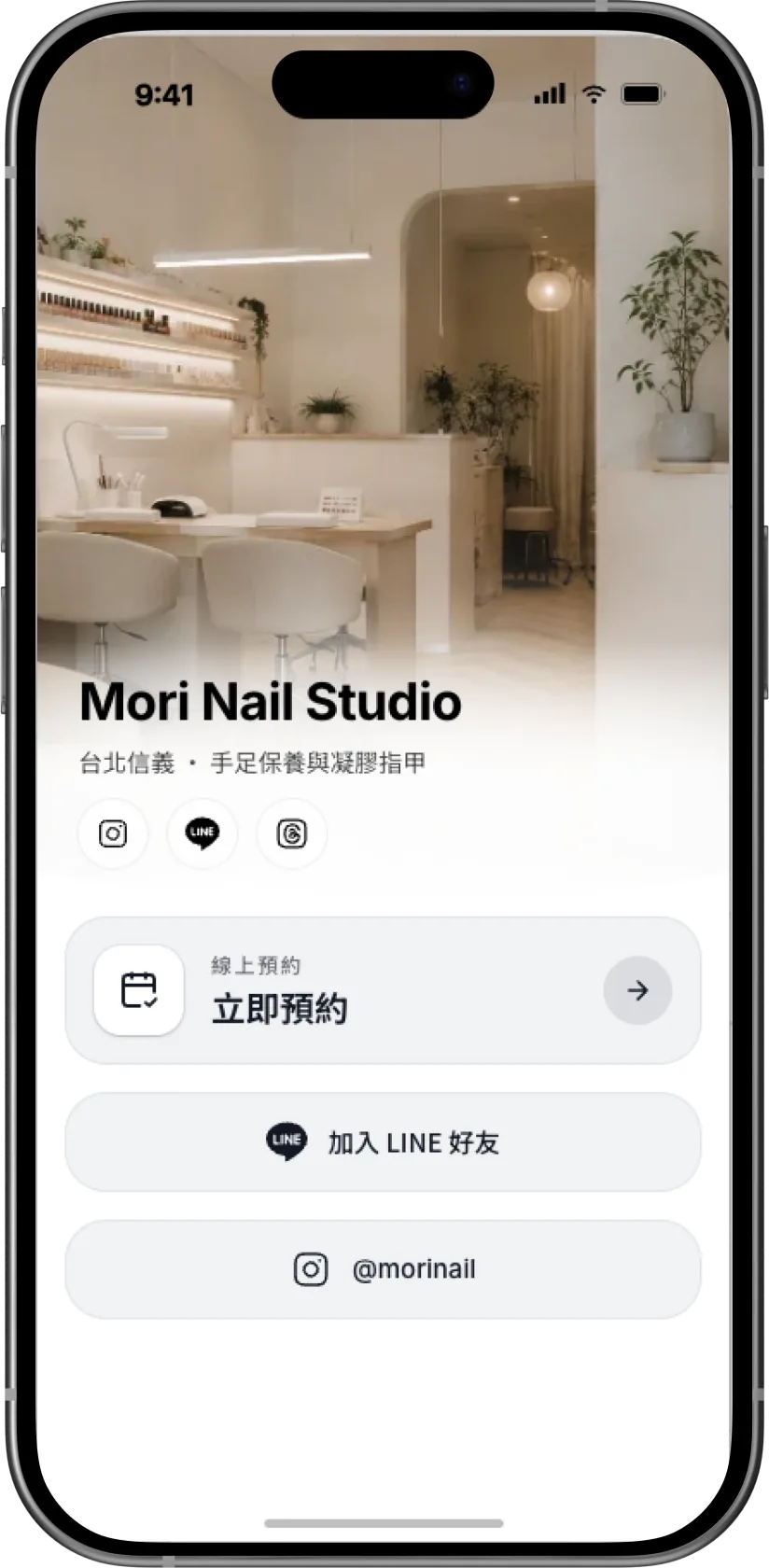 TETREE 行動頁面預覽